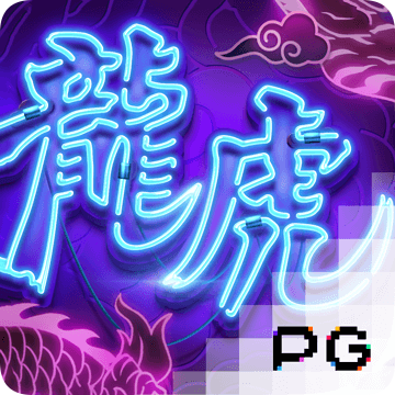谭眉艺